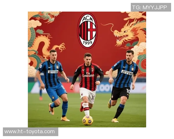 世界杯精彩对决AC米兰与里昂战成平局十大进球瞬间回顾引爆全场热情