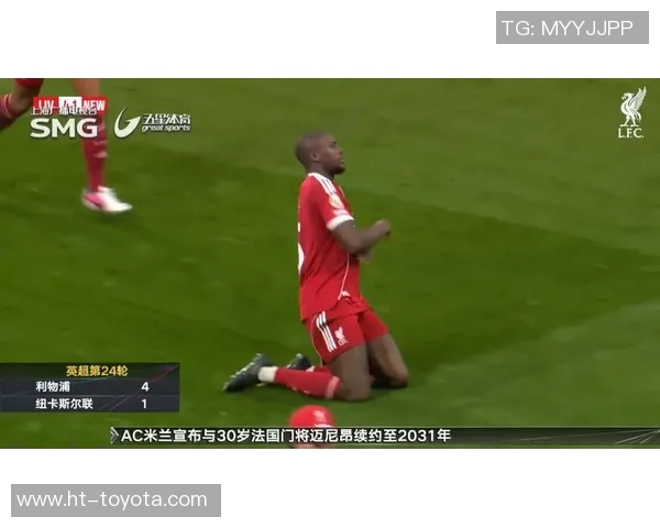 足总杯精彩对决里昂点球大战逆转利物浦全场沸腾